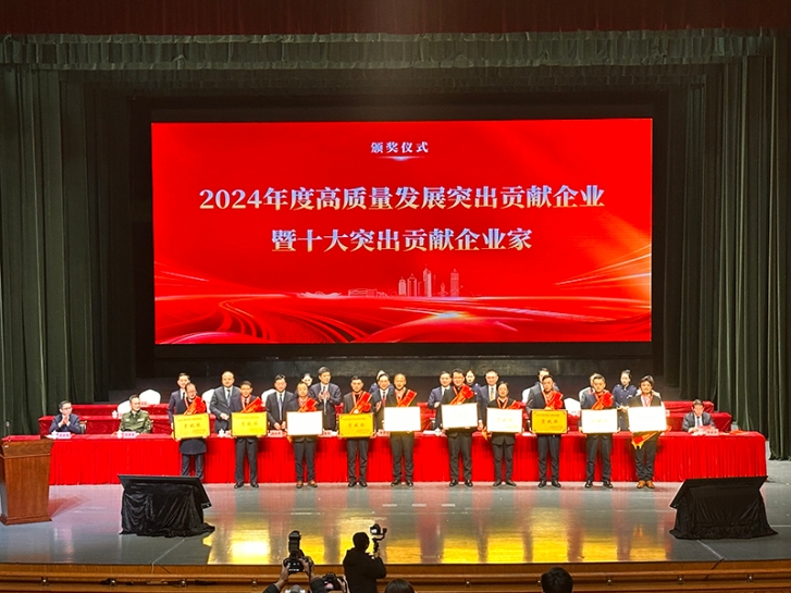 Z6������ʱ�ٻ�2024��ȳ紨��������������Т˳����  ��˾��������˾���ٻ�ʮ��ͻ��Т˳��ҵ�ҡ��ƺ�